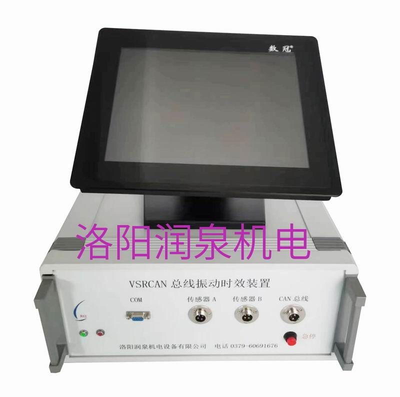 CAN總線時(shí)效工控機(jī)、控制器